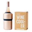 Huski Wine Cooler - Brushed Stainless main image 1